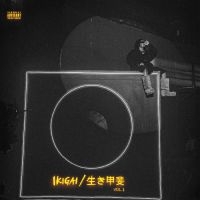 Olamide - Ikigai Vol. 1 ryhmässä VINYYLI / Kommande / Pop-Rock @ Bengans Skivbutik AB (5572100)