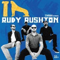 Rushton Ruby - Stapodia ryhmässä VINYYLI / Kommande / Jazz @ Bengans Skivbutik AB (5573952)