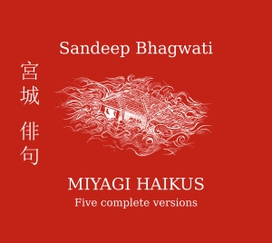 Sandeep Bhagwati - Miyagi Haikus ryhmässä ME SUOSITTELEMME / Joululahjavinkki: CD @ Bengans Skivbutik AB (5574370)