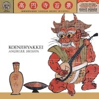 Koenjihyakkei - Angherr Shisspa Revisited (Transpar ryhmässä VINYYLI / Kommande / Pop-Rock @ Bengans Skivbutik AB (5574799)