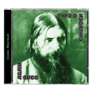 Type O Negative - Dead Again ryhmässä CD / Kommande / Hårdrock @ Bengans Skivbutik AB (5575399)