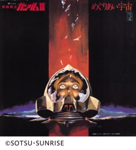 Takeo Watanabe / Yushi Matsuyama - Mobile Suit Gundam Meguriai Sora - Original Soundtrack ryhmässä VINYYLI / Japansk Musik @ Bengans Skivbutik AB (5577247)