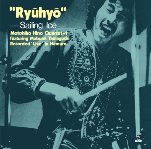 Motohiko Hino - Ryuhyo ryhmässä ME SUOSITTELEMME / Joululahjavinkki: Vinyyli @ Bengans Skivbutik AB (5577259)