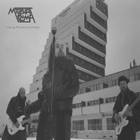 Molchat Doma - Live At Panorama Hotel (Ltd Burgundy EP Vinyl) ryhmässä VINYYLI / Kommande / Elektroniskt,Pop-Rock @ Bengans Skivbutik AB (5578997)