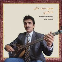 Mohammad Syfkhan - I Am Kurdish ryhmässä VINYYLI / Kommande / Pop-Rock @ Bengans Skivbutik AB (5580820)