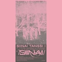 Siinai - Tanssi I ryhmässä ME SUOSITTELEMME / Startsida - Vinyl Nyheter & Kommande @ Bengans Skivbutik AB (5585054)