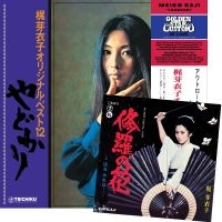 Meiko Kaji - Yadokari + Shura No Hana ryhmässä VINYYLI / Kommande / Pop-Rock @ Bengans Skivbutik AB (5590101)