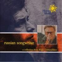 Various - Russian Songwriter ryhmässä ME SUOSITTELEMME / Joululahjavinkki: CD @ Bengans Skivbutik AB (567419)