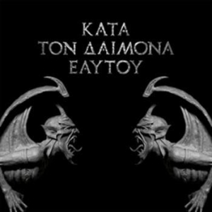 Rotting Christ - Kata Ton Diamona Eaytoy (Do What Yo ryhmässä Minishops / Rotting Christ @ Bengans Skivbutik AB (570602)