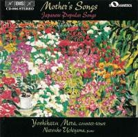 Various - Mothers Songs ryhmässä ME SUOSITTELEMME / Joululahjavinkki: CD @ Bengans Skivbutik AB (577594)