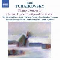 Tchaikovsky Boris - Piano Concerto ryhmässä ME SUOSITTELEMME / Joululahjavinkki: CD @ Bengans Skivbutik AB (604306)