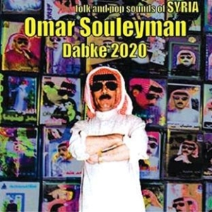 Omar SUleyman - Dabke 2020 ryhmässä CD / World Music @ Bengans Skivbutik AB (625859)