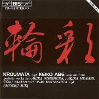 Various - Japanese Percussion Music ryhmässä Externt_Lager / Naxoslager @ Bengans Skivbutik AB (684621)