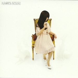 Asobi Seksu - Hush ryhmässä CD / Pop-Rock @ Bengans Skivbutik AB (691219)