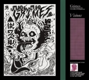 Grimes - Visions ryhmässä CD / CD 10-luvun myydyimmät @ Bengans Skivbutik AB (699531)