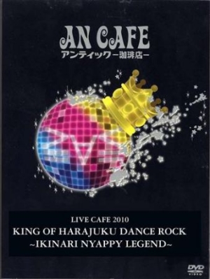 An Cafe - Live Cafe 2010 King Of Harajuku Dan ryhmässä Musiikki-DVD & Bluray @ Bengans Skivbutik AB (884390)