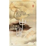 Various Artists - Treasures Of Chinese Instrumental M