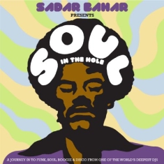 Various Artists - Sadar Bahar Presents Soul In The Ho