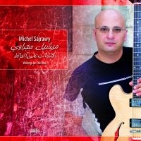 Sajrawy Michel - Writings On The Wall