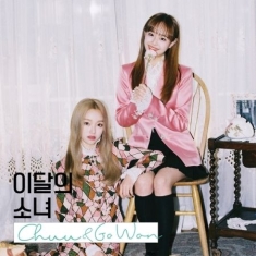 LOONA (CHUU & GO WON) - Chuu & Go Won (Single Album)