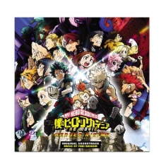 Hayashi Yuki - My Hero Academia: Heroes Rising (Original Motion Picture Soundtrack)