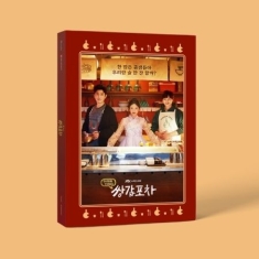 Soundtrack - Mystic Pop-Up Bar (JTBC Drama Soundtrack)