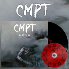 Cmpt - Mrtvaja (10