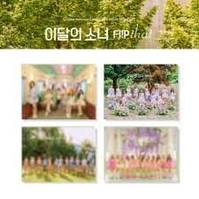 Loona - Summer Special Mini Album (Flip That) C 