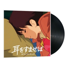 Nomi Yuji - Whisper Of The Heart Soundtrack