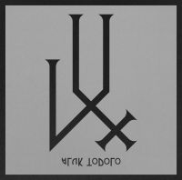 Aluk Todolo - Lux (Digipack)