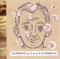 Holopaw - Holopaw ryhmässä ME SUOSITTELEMME / Joululahjavinkki: CD @ Bengans Skivbutik AB (628210)