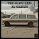 The Black Keys - El Camino The Black Keys - El Camino